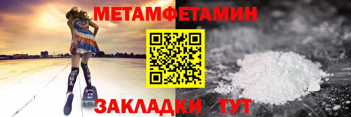 Amphetamine  АМФЕТАМИН 97%  Вход с VPN  Асино  АМФ 