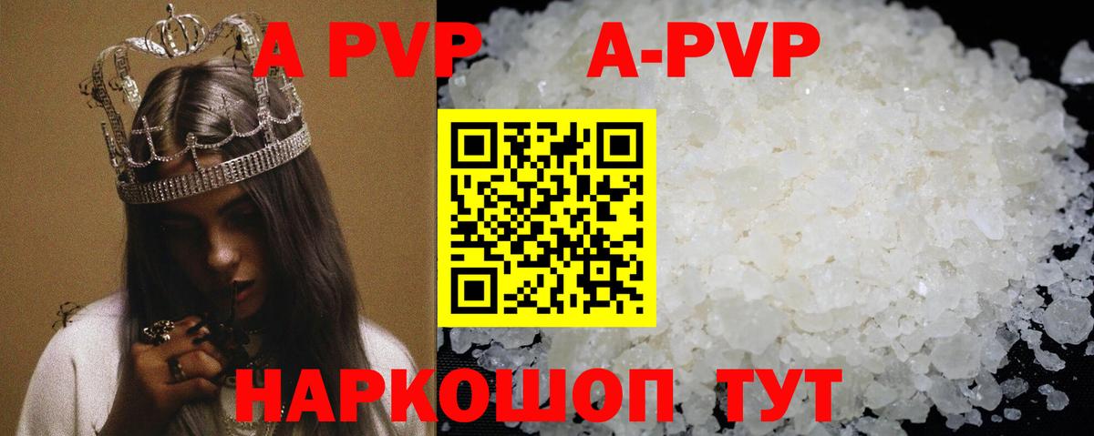 МЕФ Асино