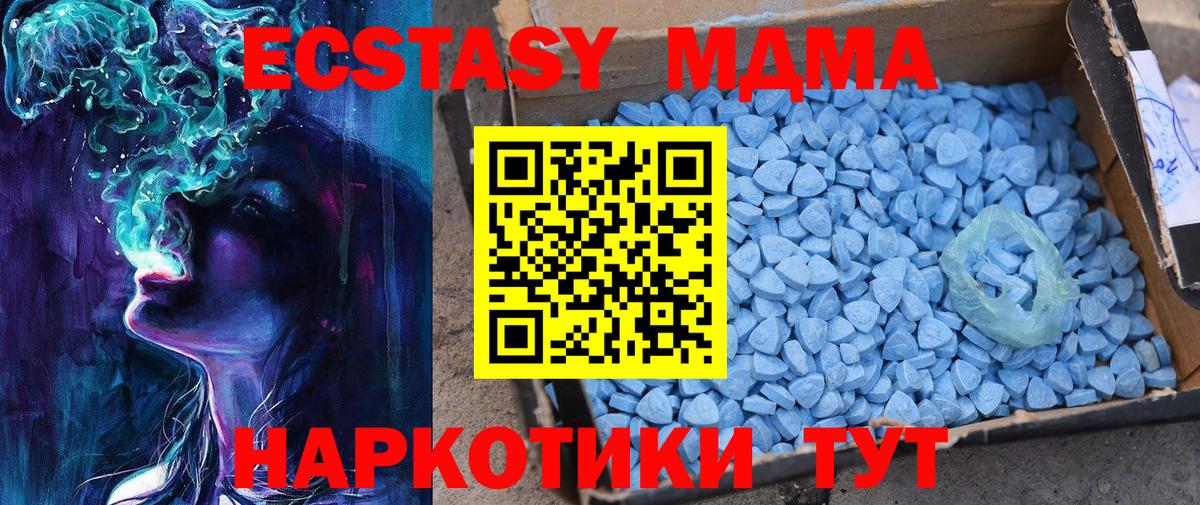 Экстази Punisher  shop Telegram  ЭКСТАЗИ  Асино  Вход с VPN 