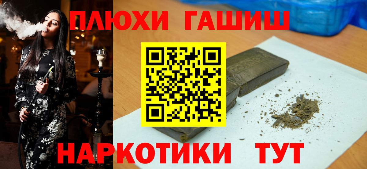 НБОМе  ГАШ  КОКАИН  Асино  Кокаин  Вход с VPN  Меф МЯУ МЯУ   Амфетамин кристаллы  APVP СК  