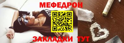 МДМА Абакан