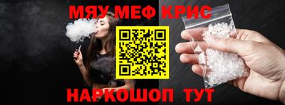 МДМА Абакан