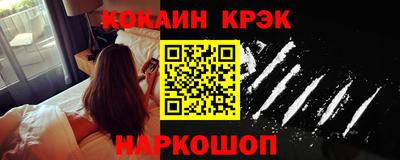 героин Абинск