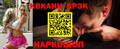 героин Абинск