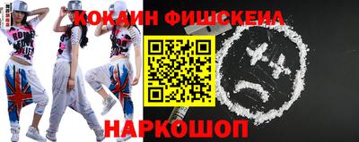 героин Абинск