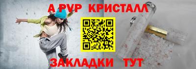 дживик Аргун