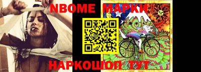 бутик Апрелевка