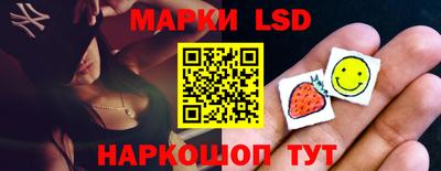 бутик Апрелевка