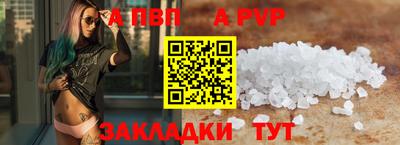 дживик Аргун