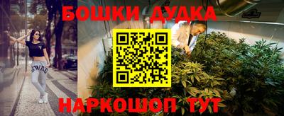МДМА Абакан