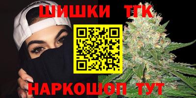 гидра Азнакаево