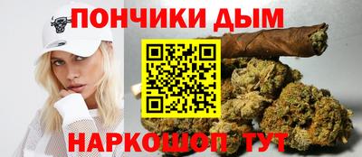 гидра Азнакаево