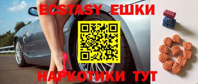 МДМА Абакан