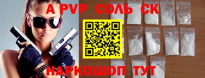 дживик Аргун