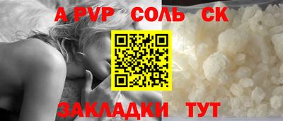 дживик Аргун