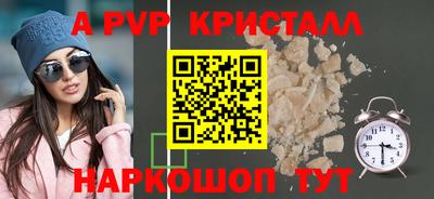 бутик Апрелевка