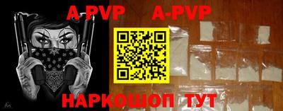 гидра Азнакаево