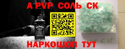 гидра Азнакаево