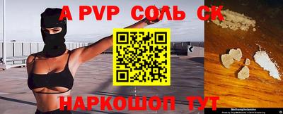бутик Апрелевка