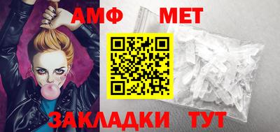 гидра Азнакаево