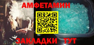 бутик Апрелевка