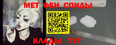 МДМА Абакан