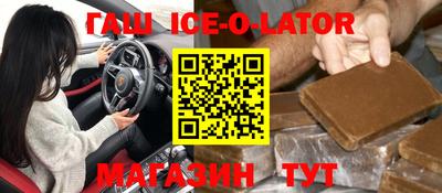 героин Абинск
