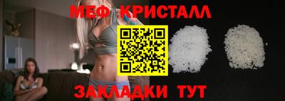 гидра Азнакаево