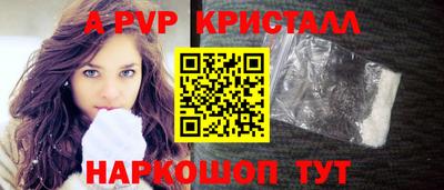 МДМА Абакан