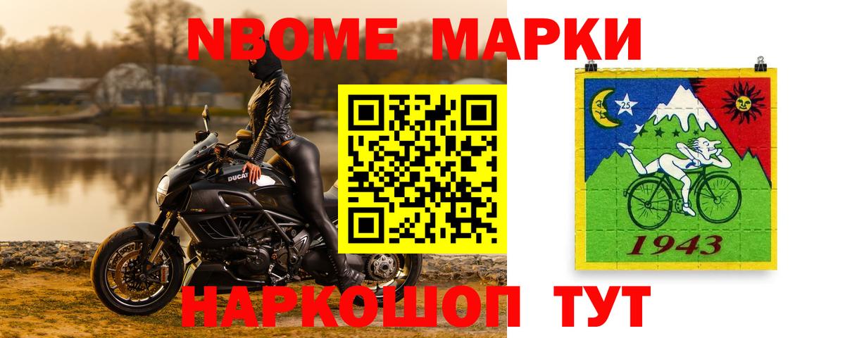 Асино  ЛСД экстази кислота  Вход с VPN 