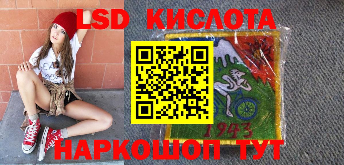 Марки 25I-NBOMe  Наркотические марки 1,5мг  Вход с VPN  Асино 