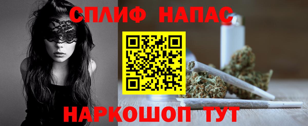 Марихуана ГИДРОПОН Асино